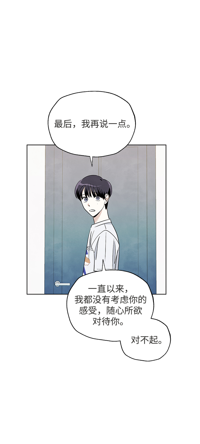第42话39