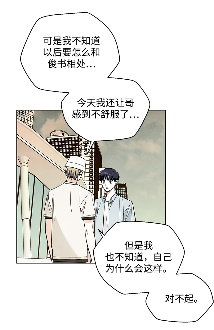 第45话16