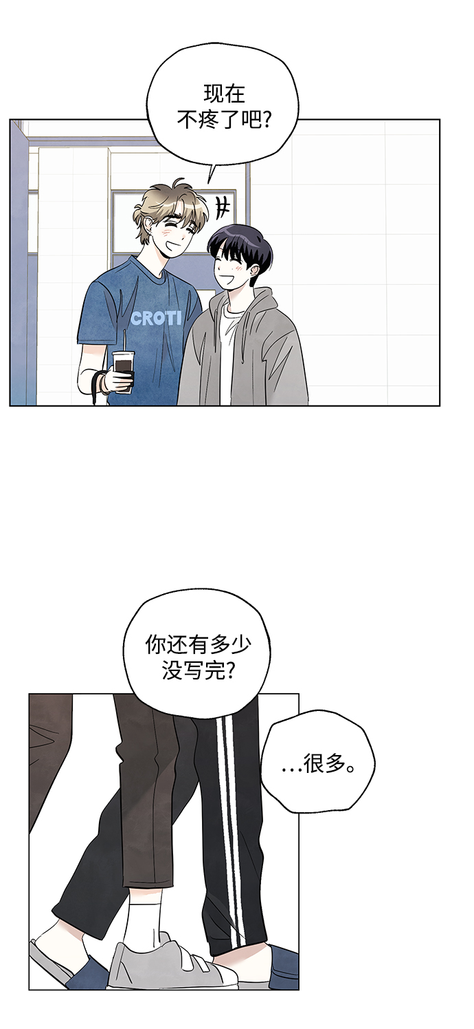 第31话33