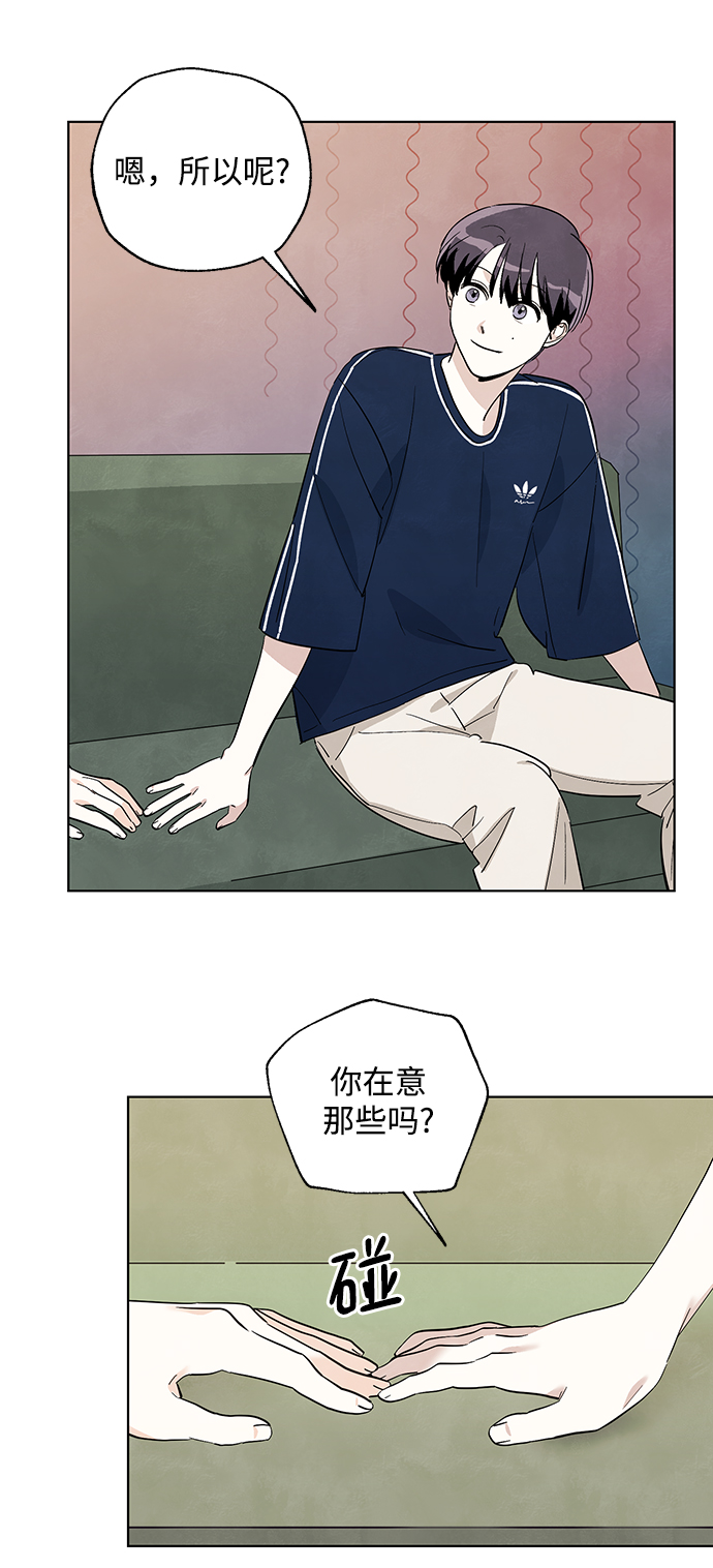 第10话7