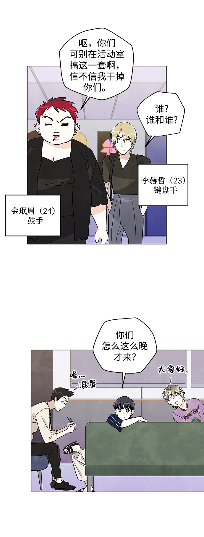 第10话11