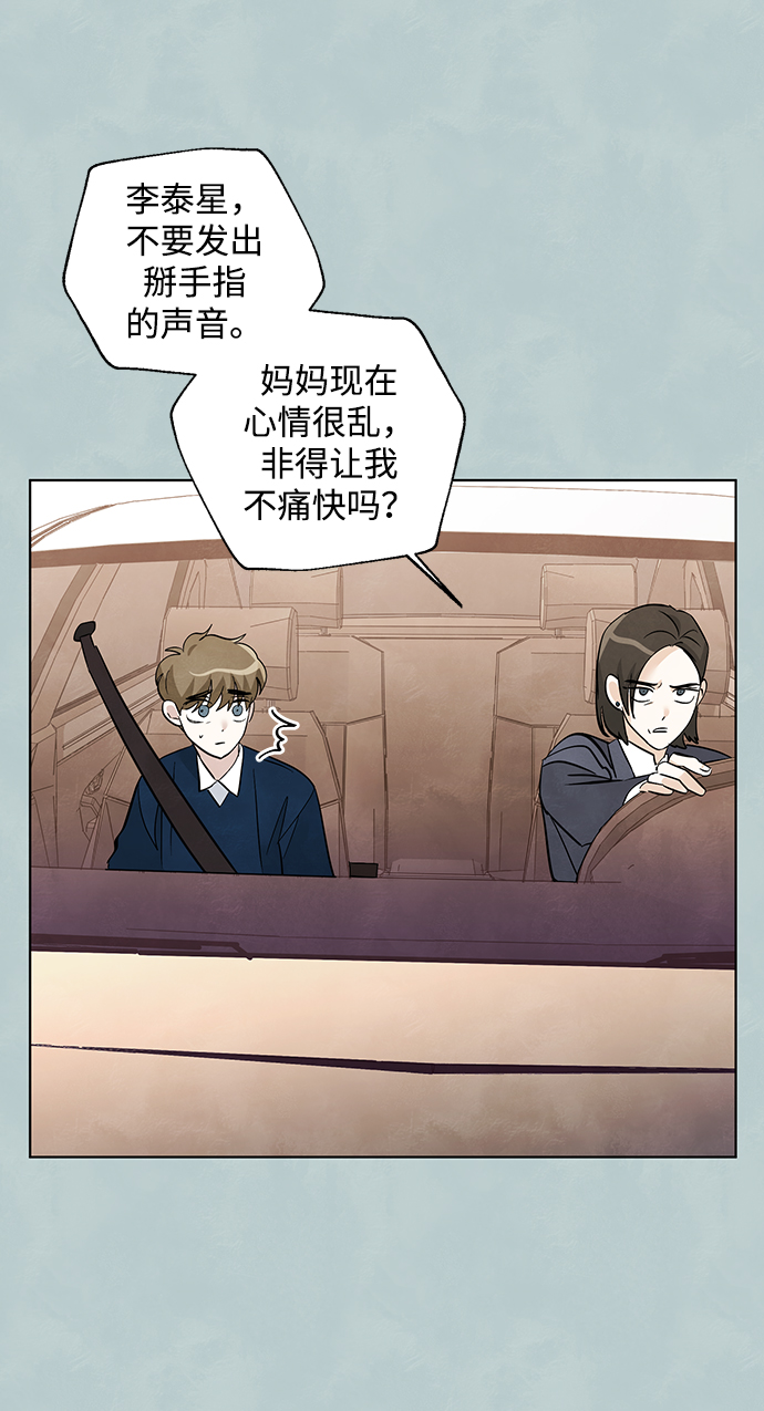 第37话23