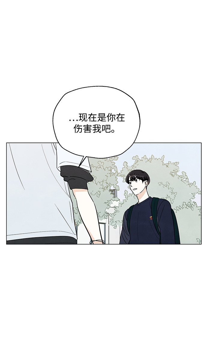 第14话7