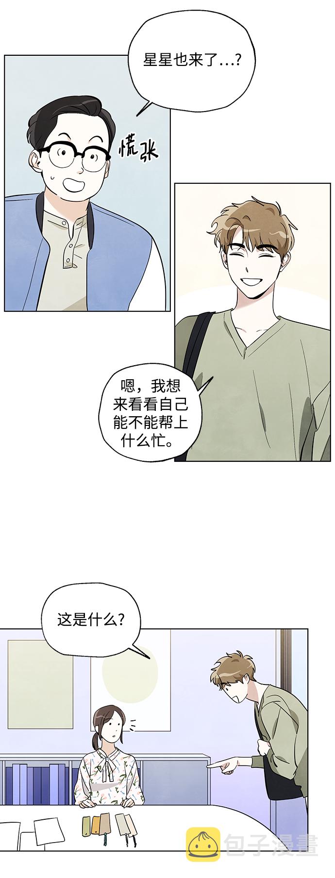 第9话7