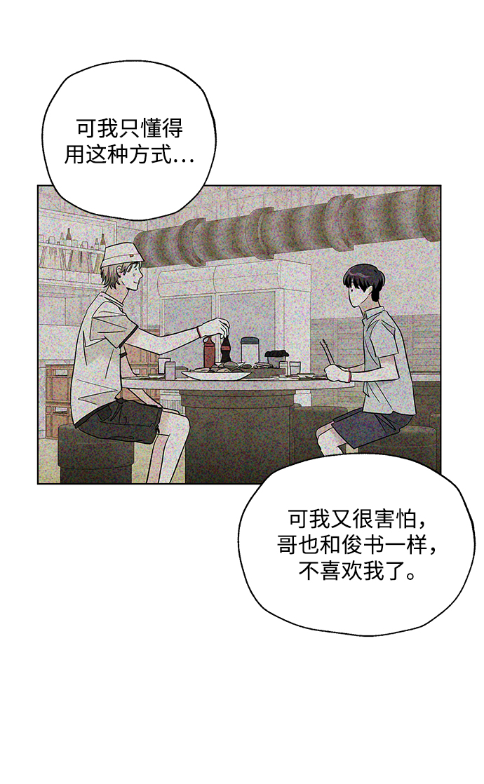 第45话14
