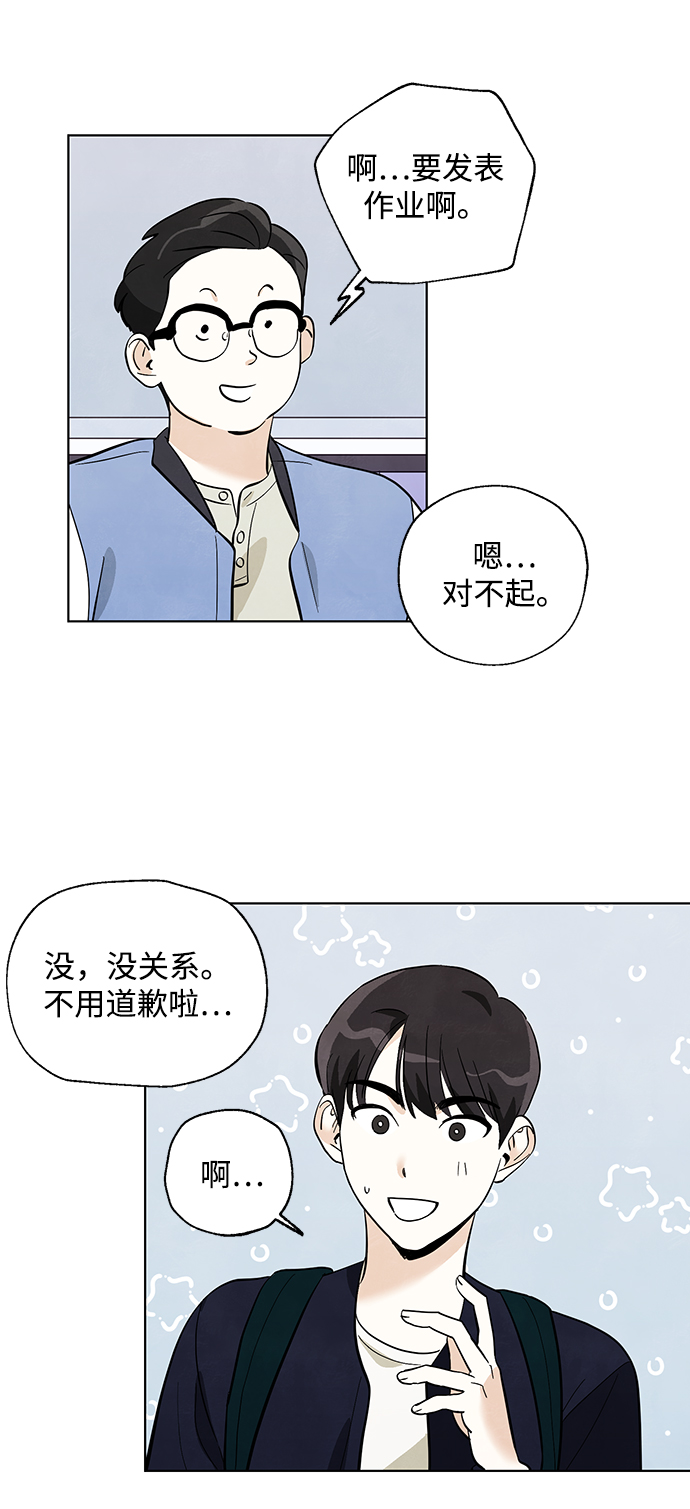 第9话18