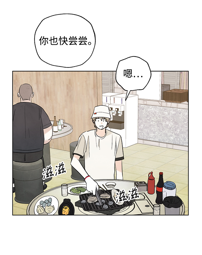 第44话14