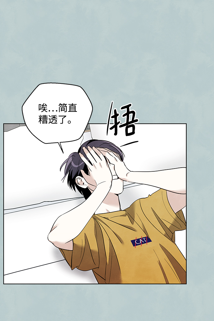 第27话3