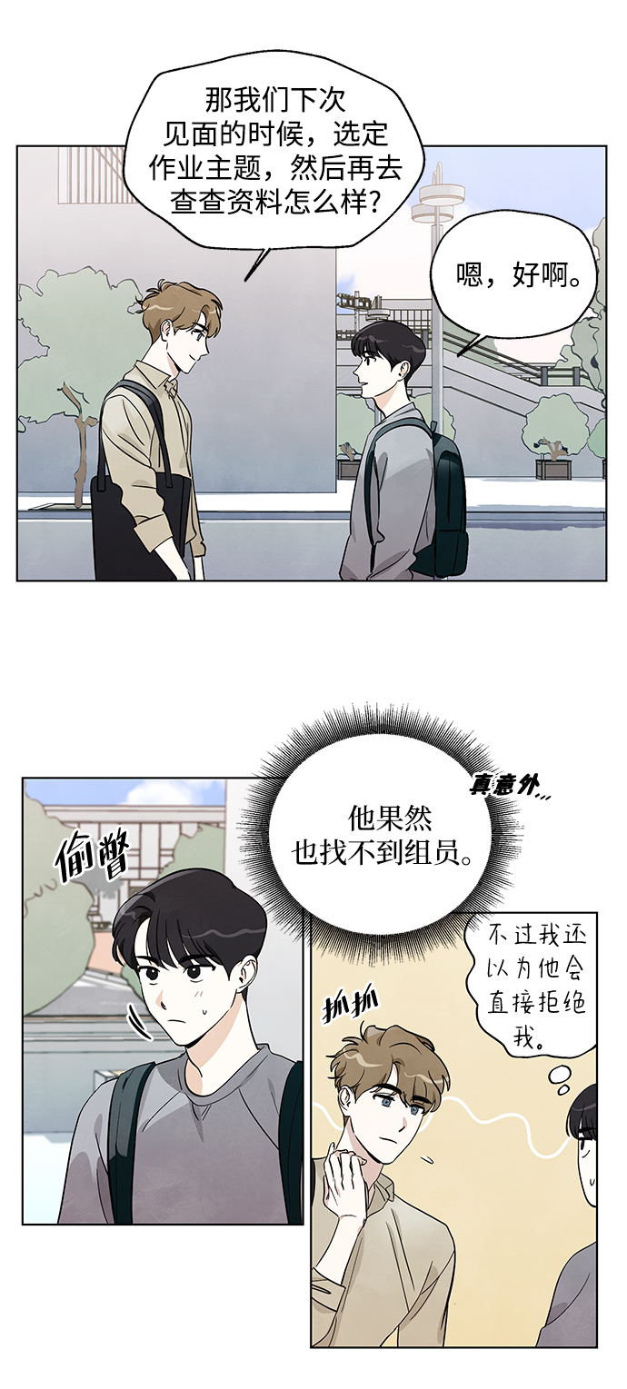 第4话20