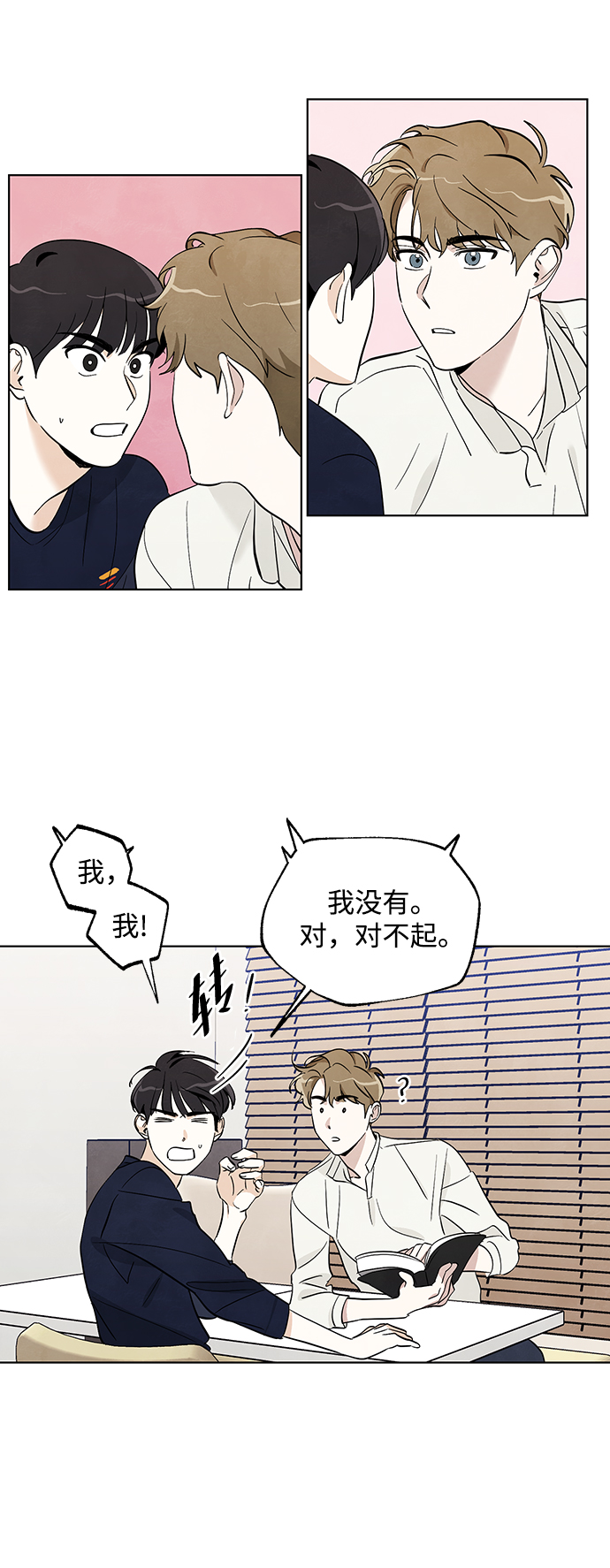第5话18