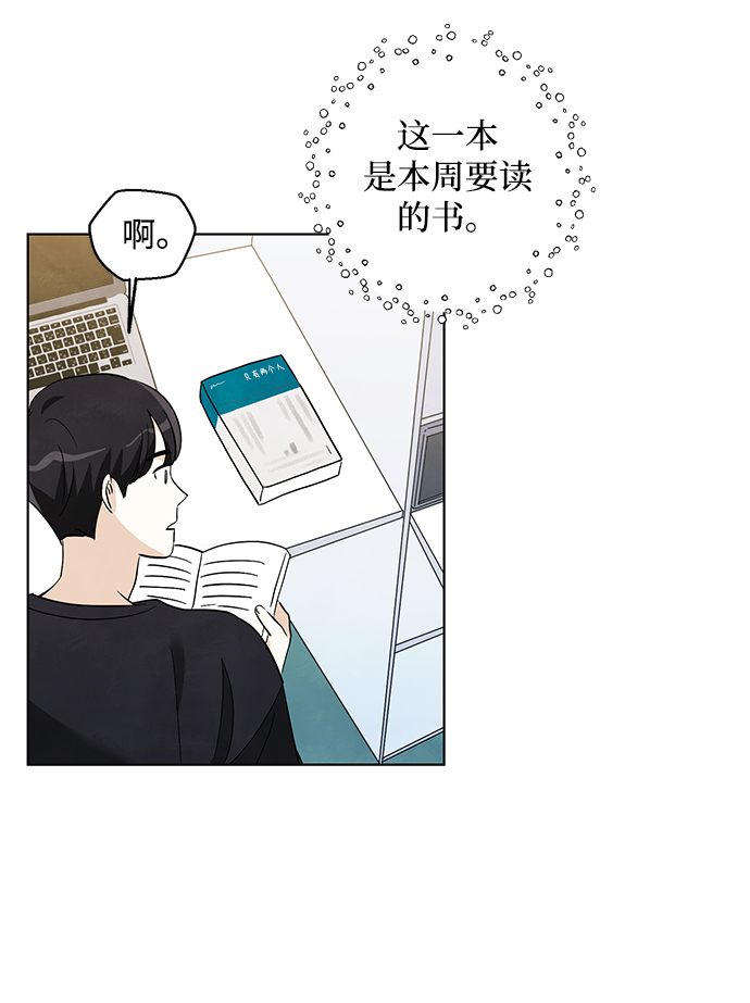 第11话29