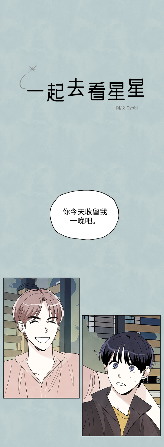 第26话1