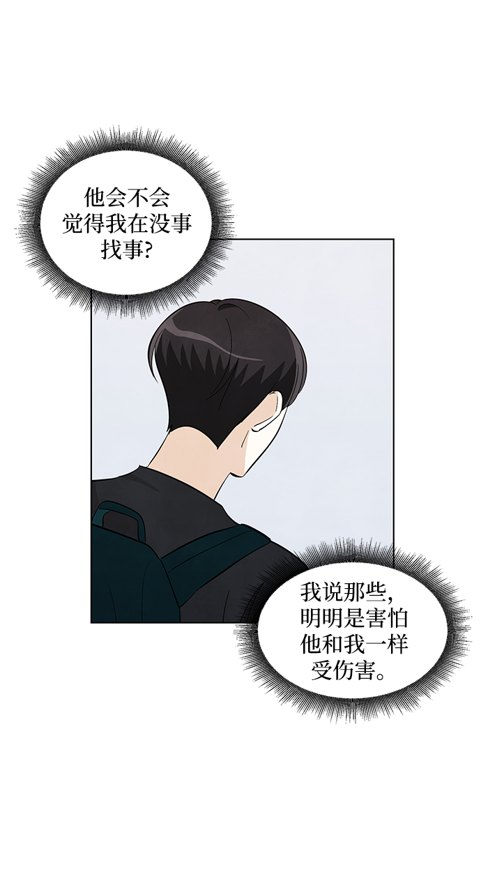 第20话33