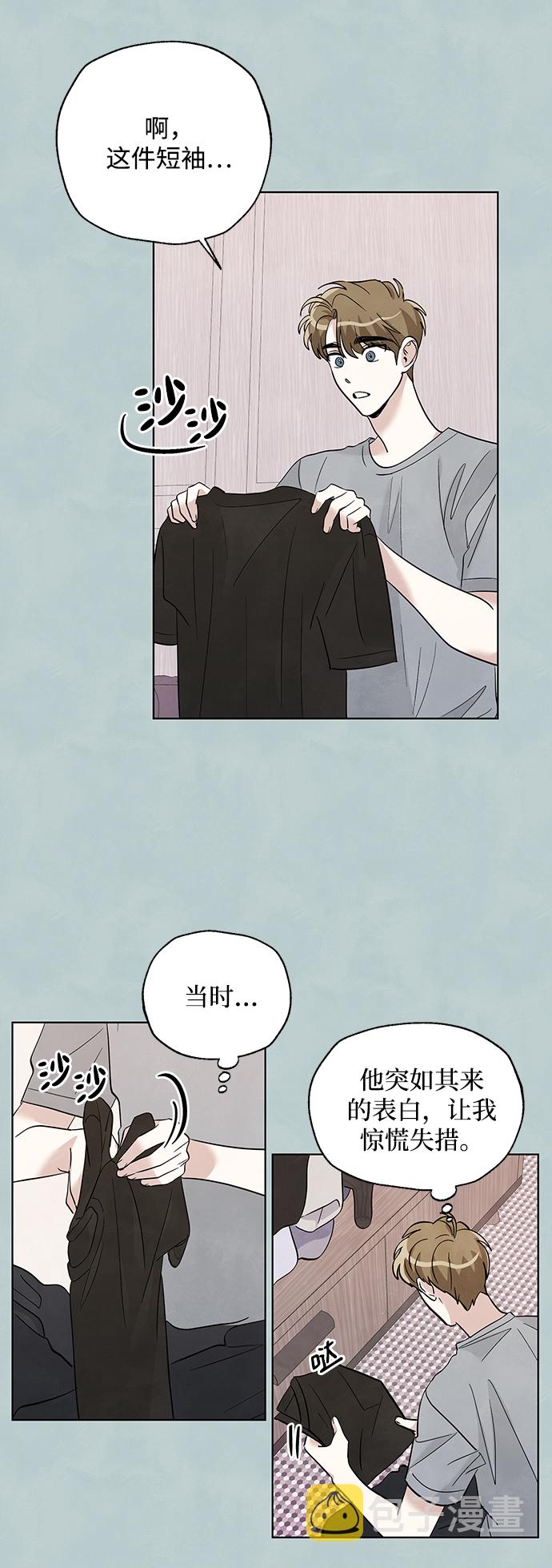 第34话28