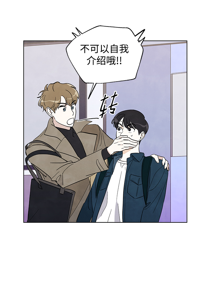 第1话56