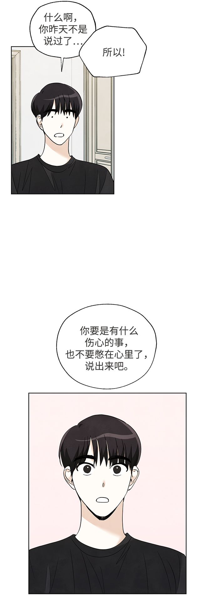 第42话40