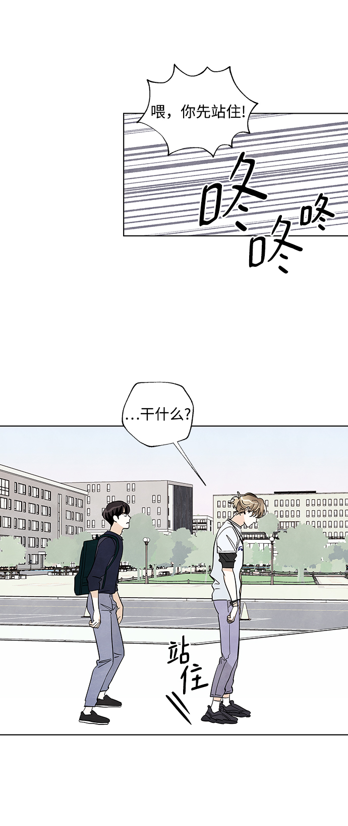第14话1