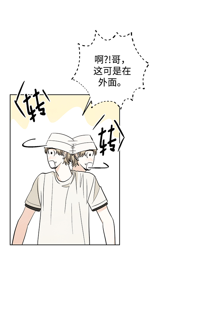 第45话29