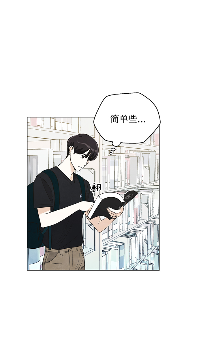 第20话28