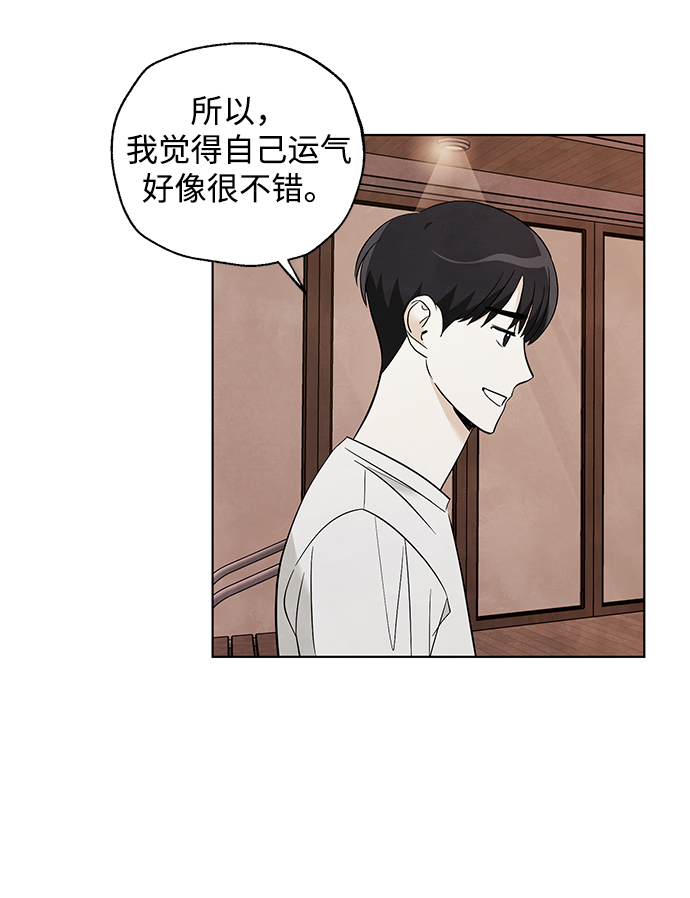 第48话8