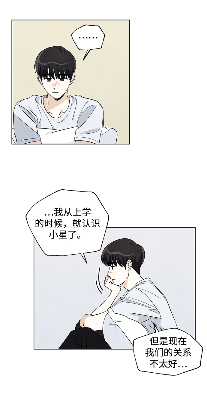 第24话5