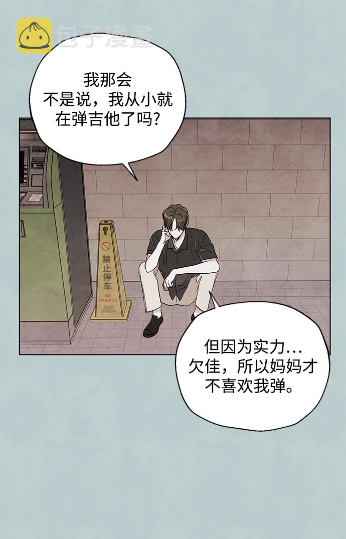 第47话22