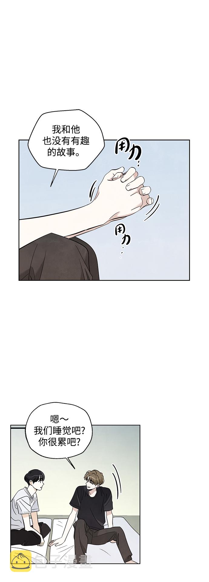 第24话19
