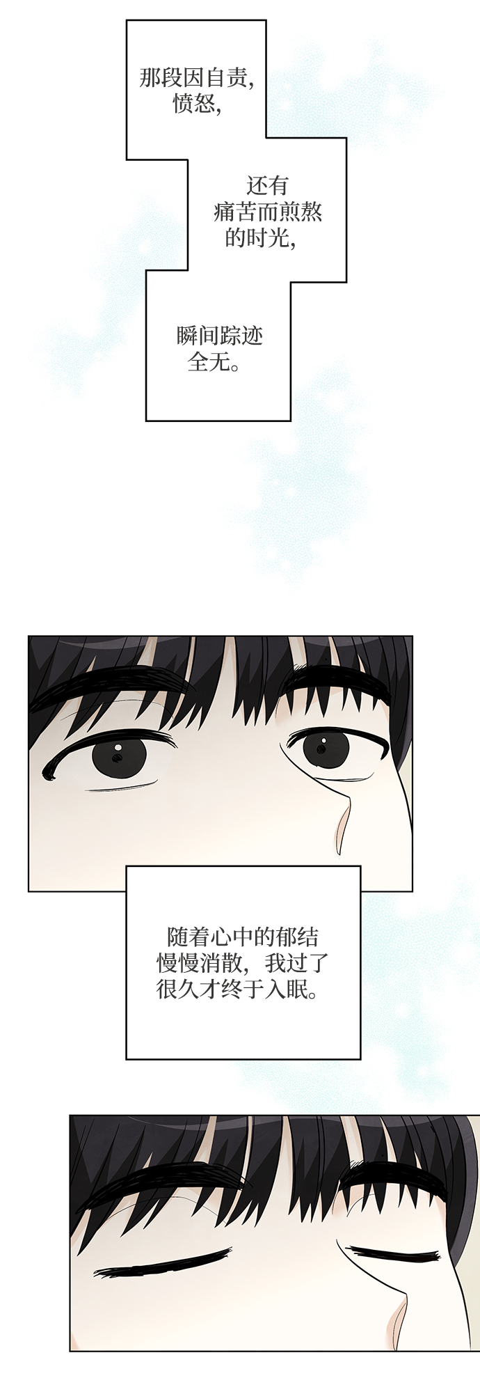 第42话35