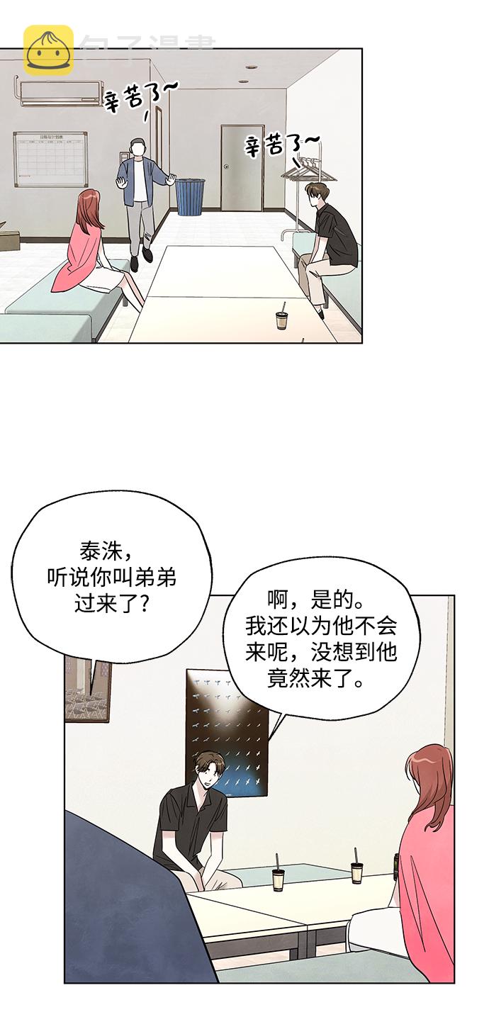 第46话23