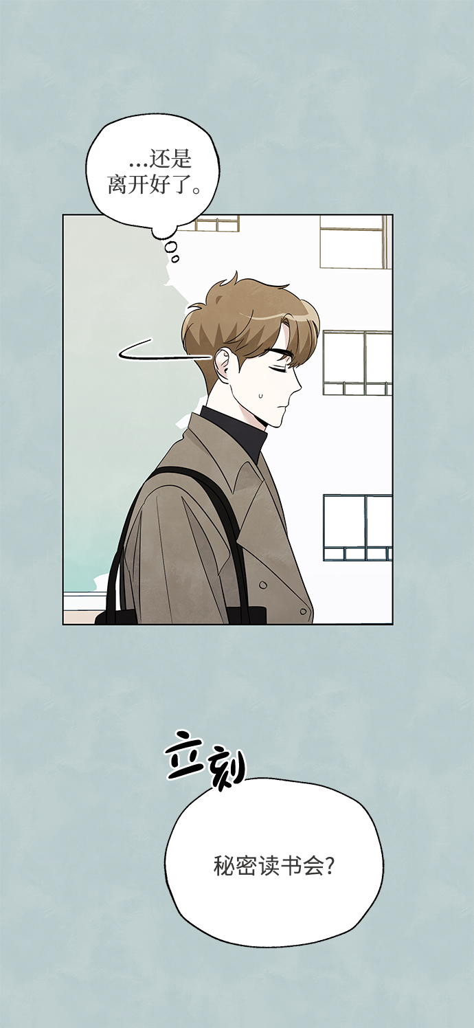 第40话9