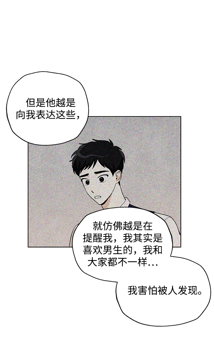 第48话3