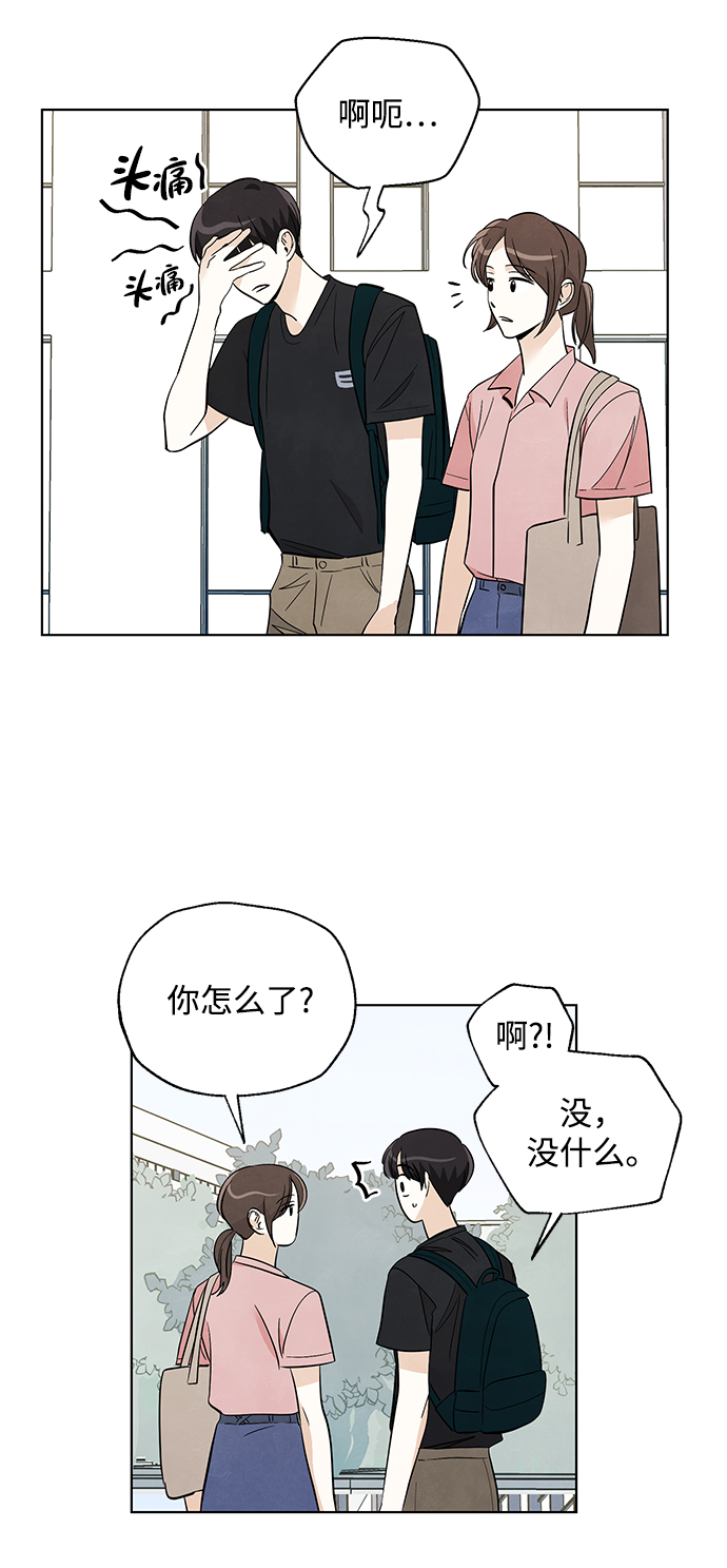 第21话18