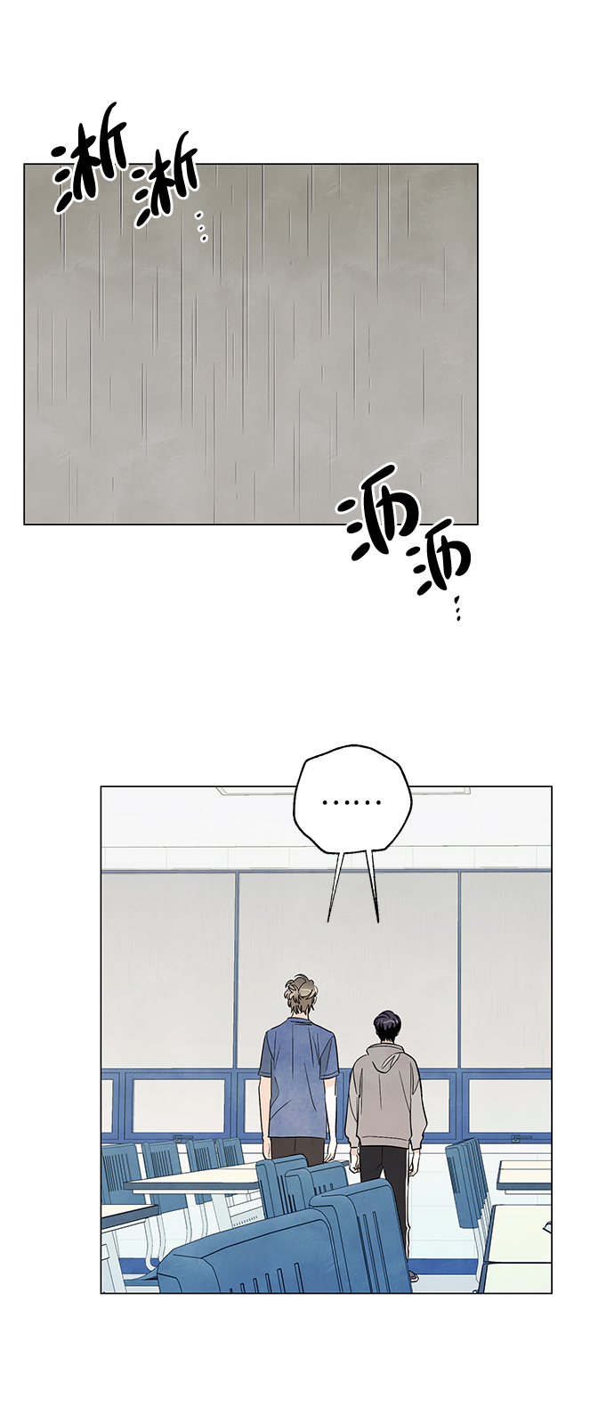 第33话33