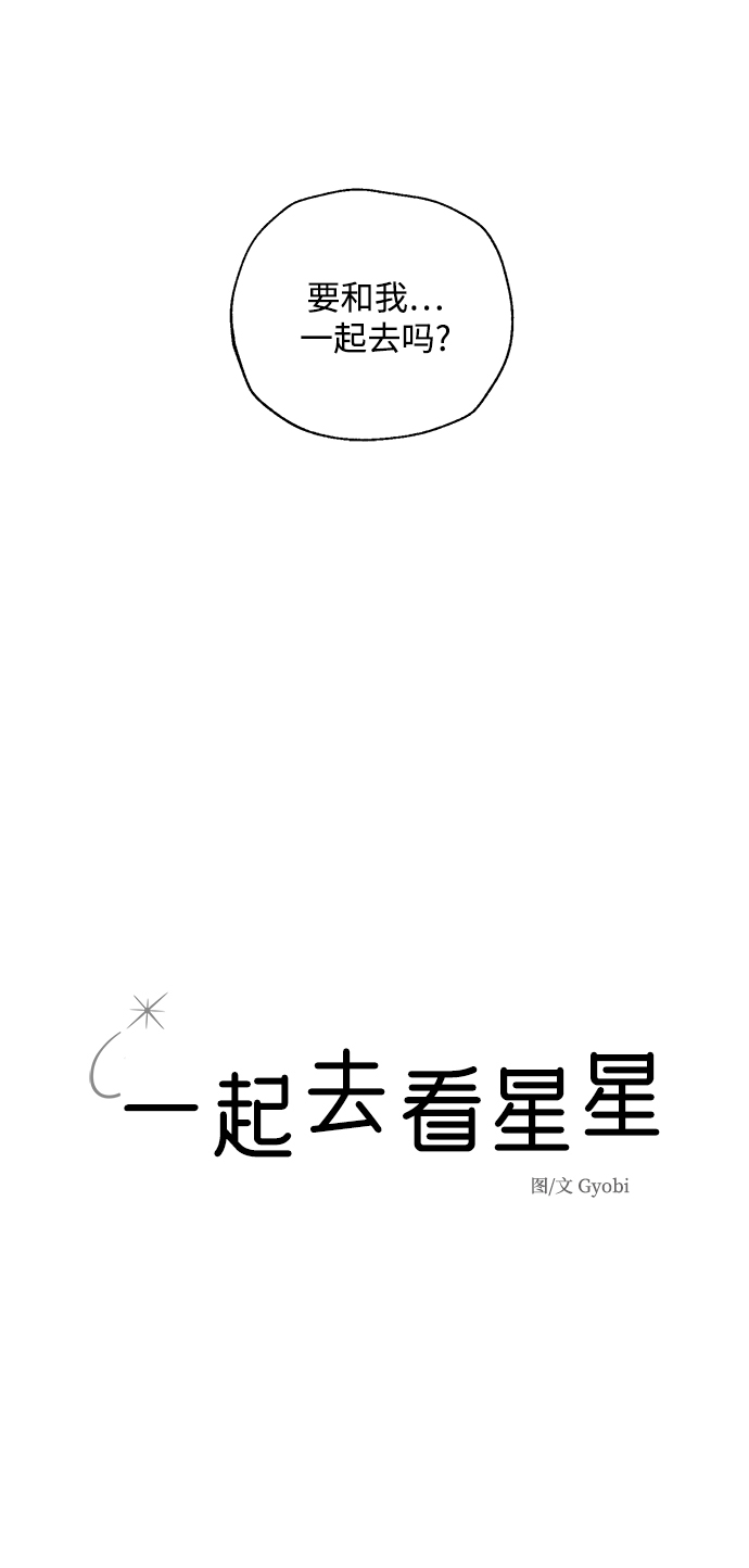 第9话4