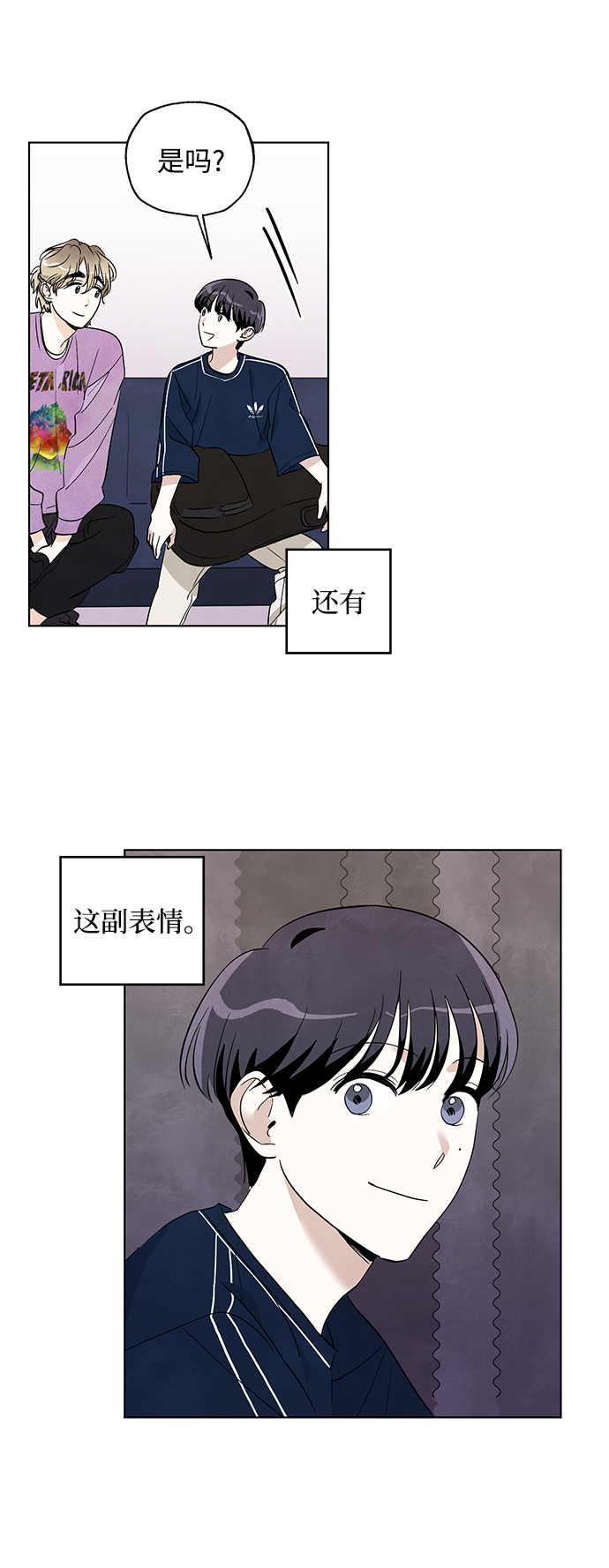 第9话30