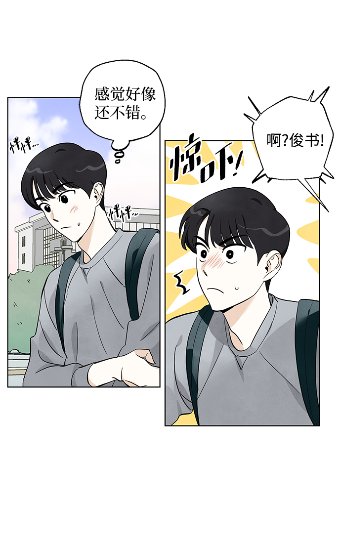 第4话26