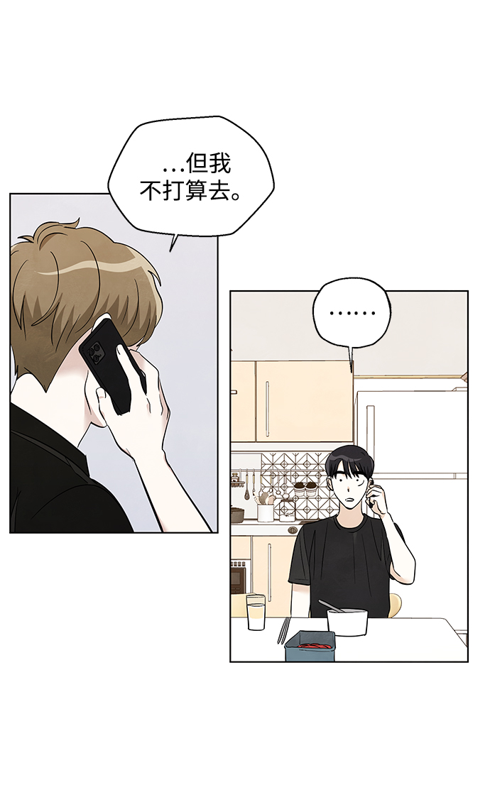 第43话41