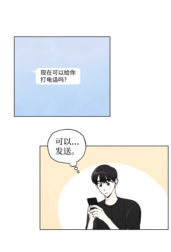 第43话35