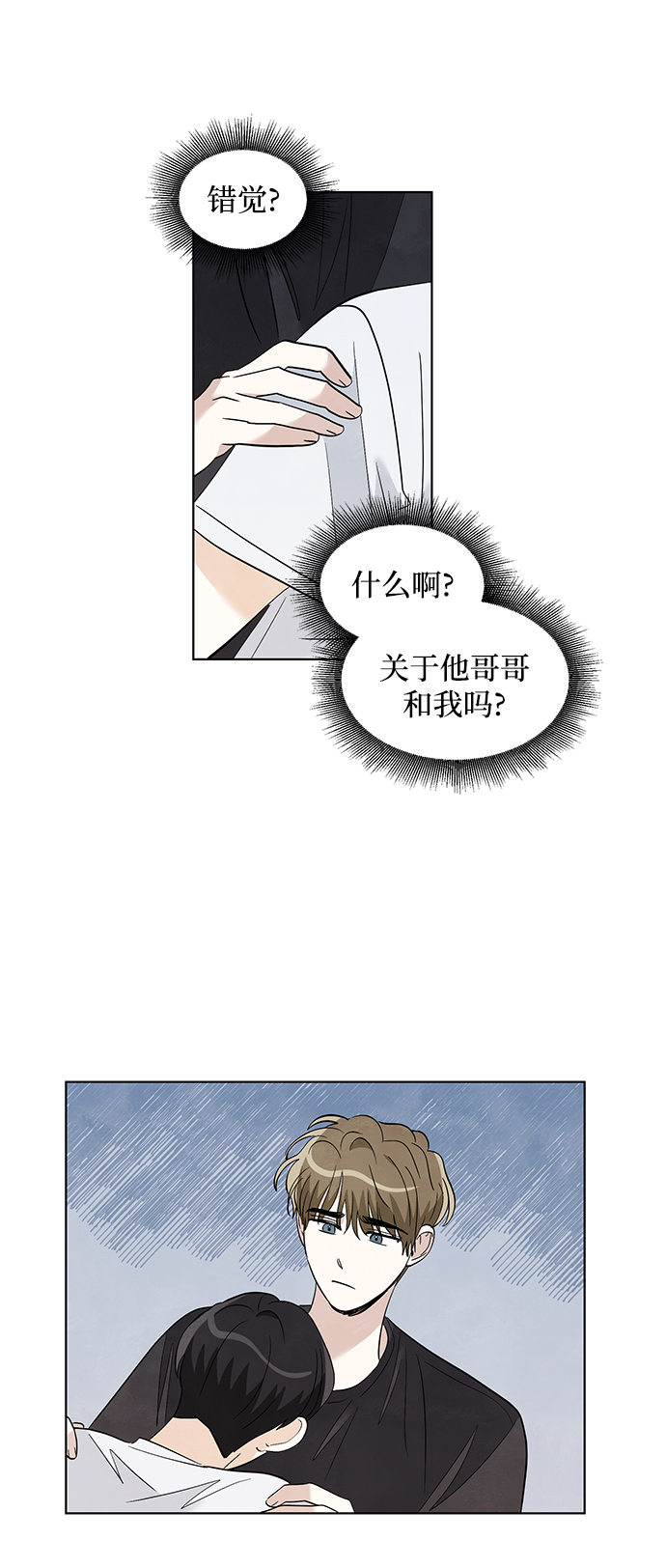 第23话37