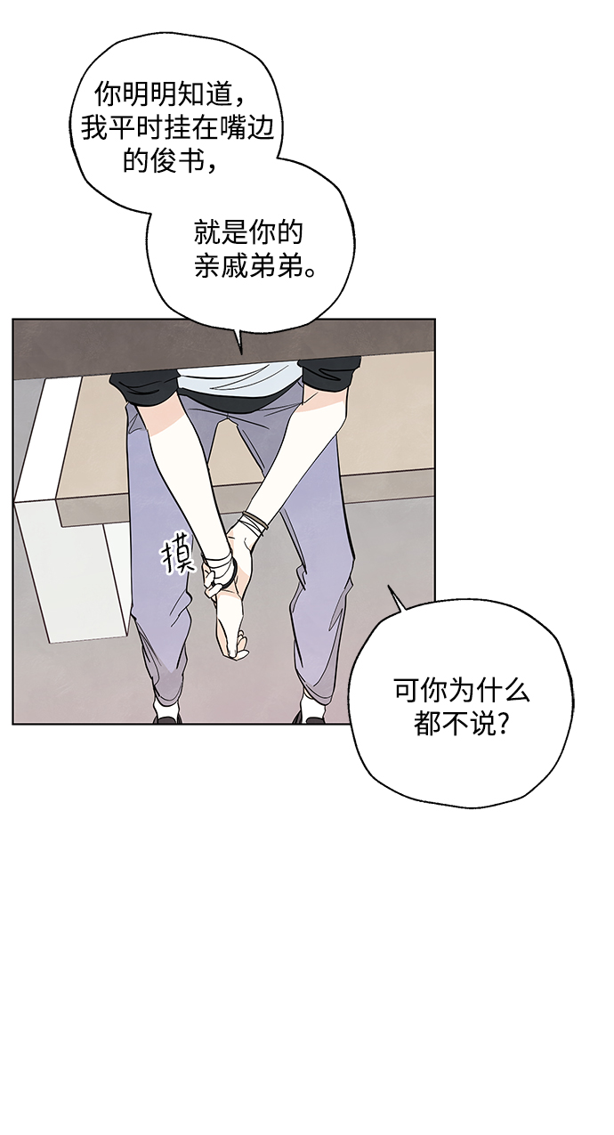 第18话11