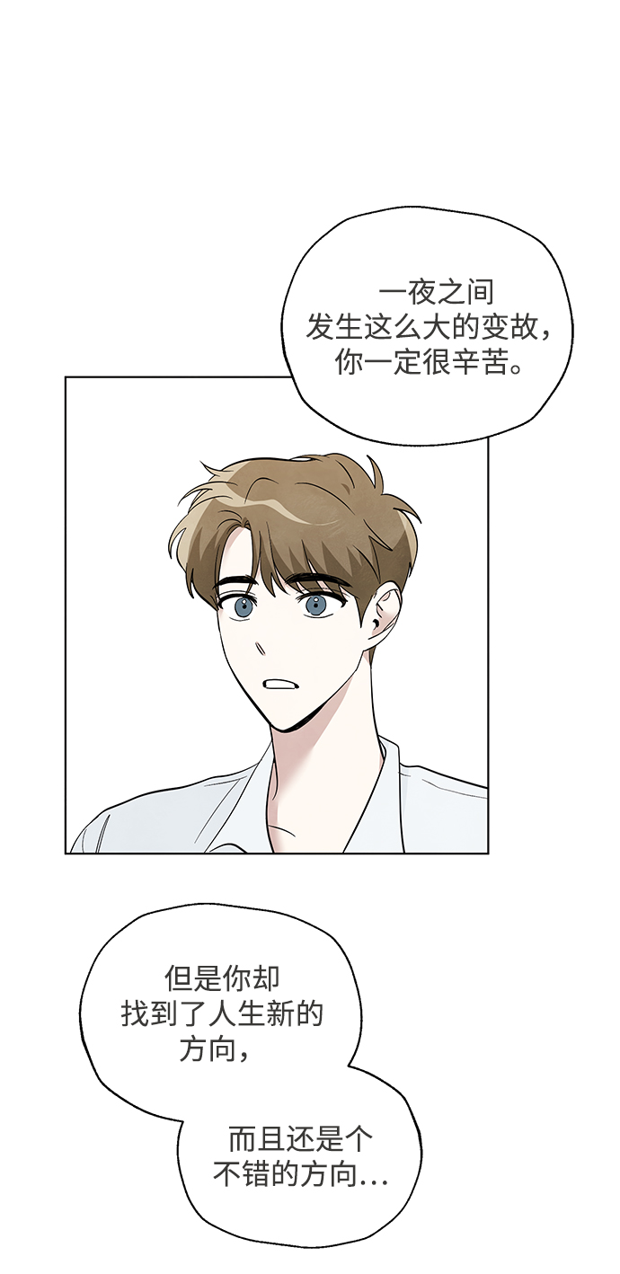 第40话25