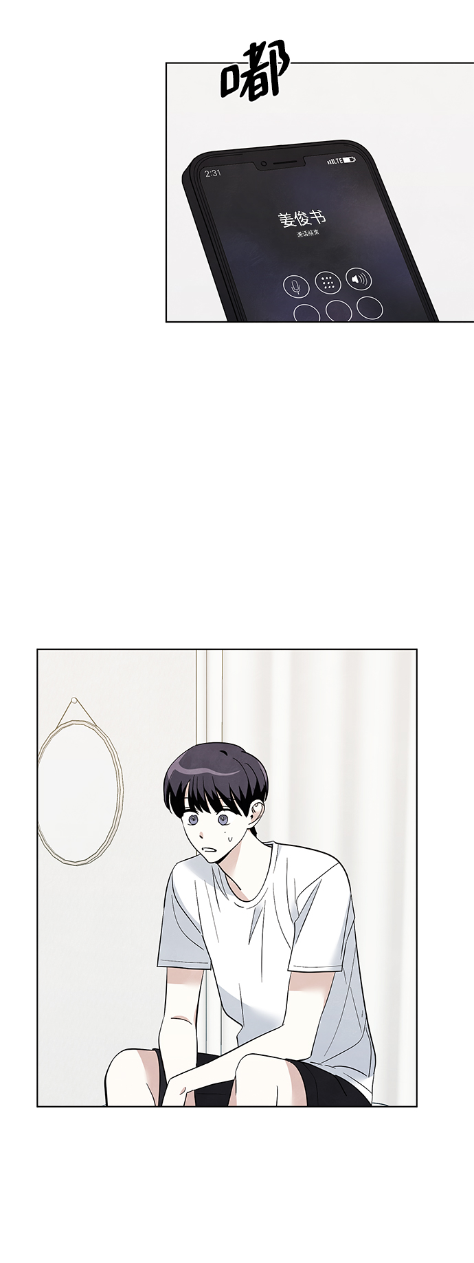 第41话8