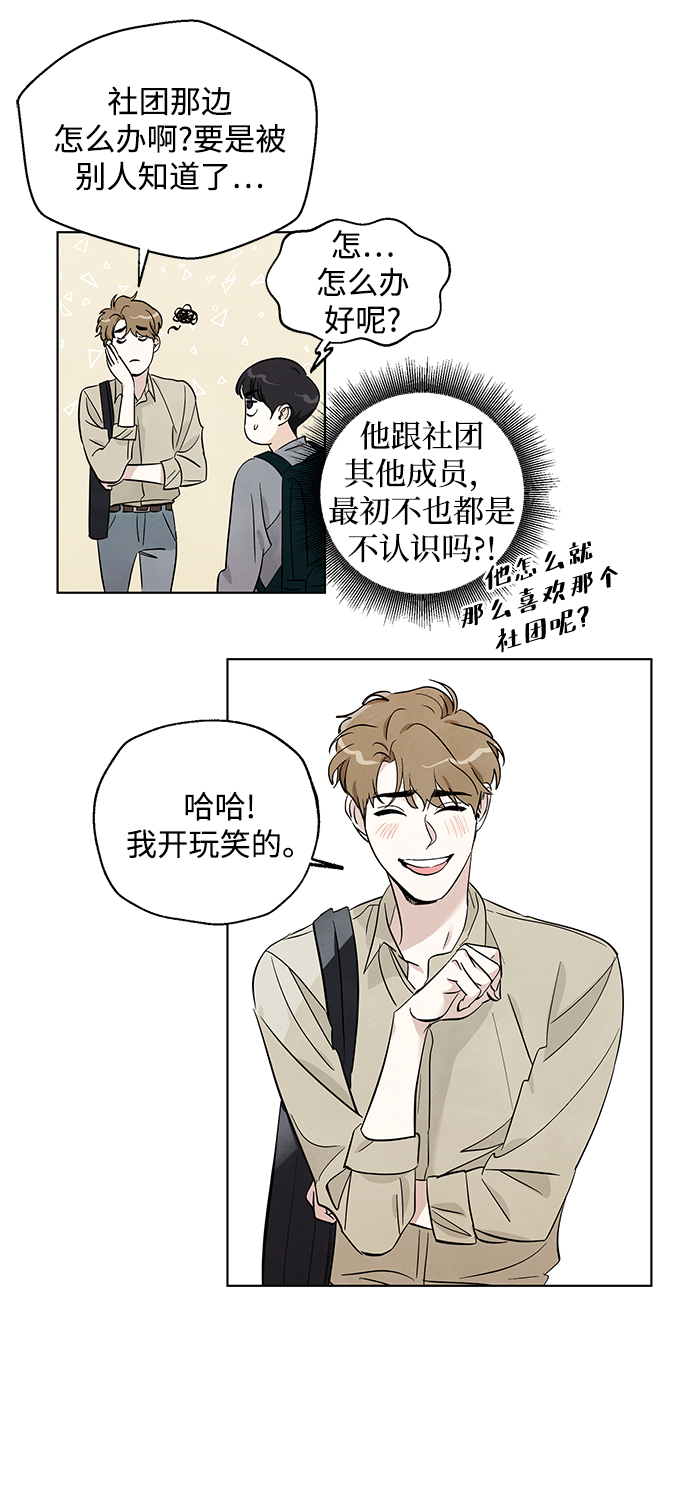第4话22