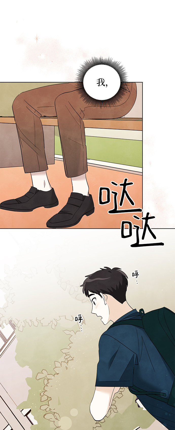 第53话（最终话）37