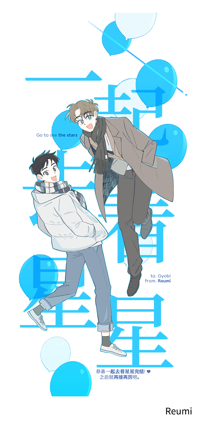 【免费】後记17
