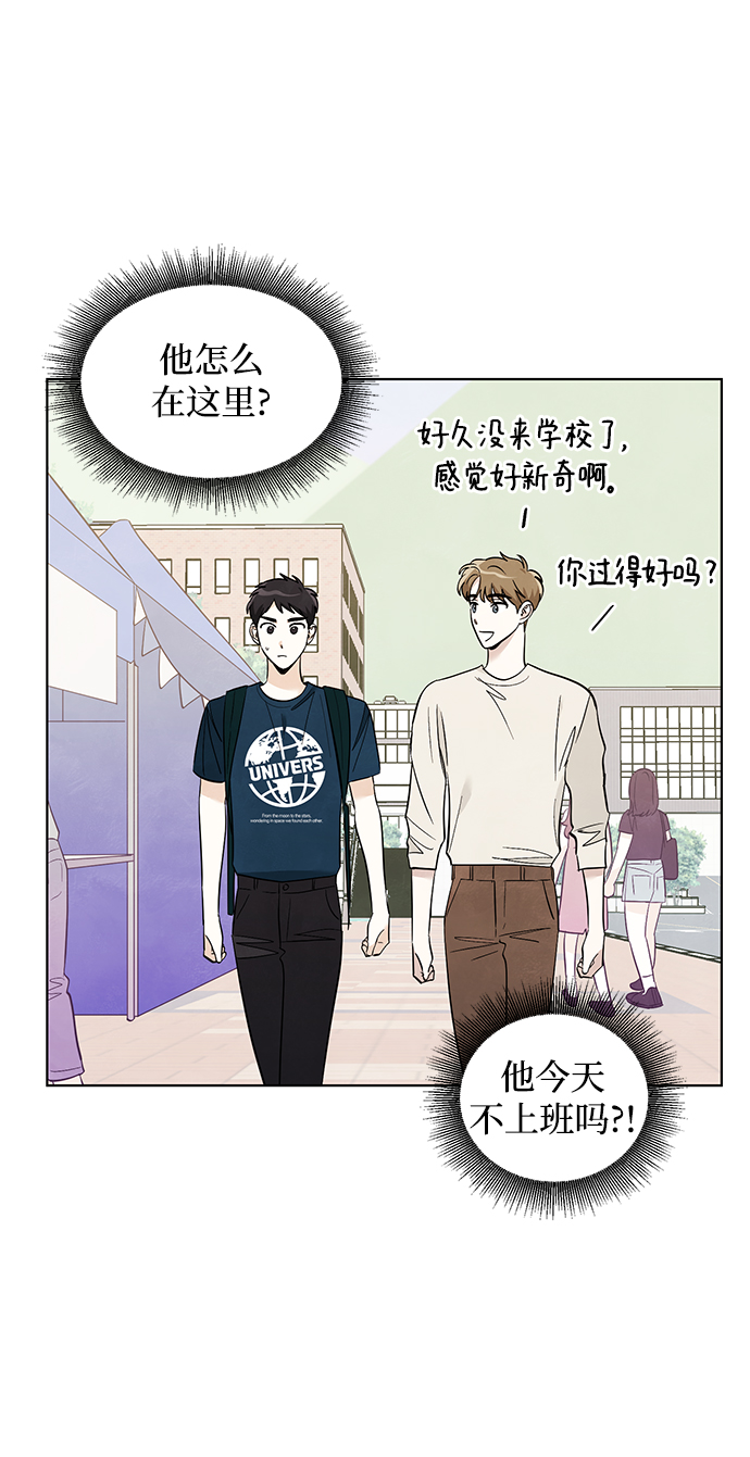 第51话31