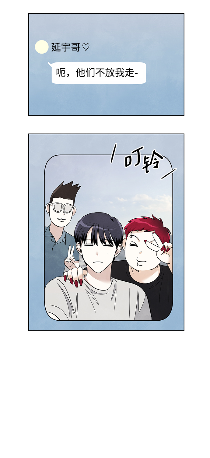 第51话28
