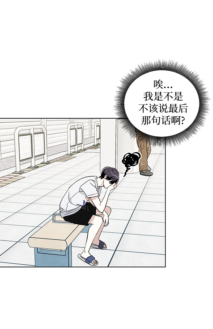 第43话16