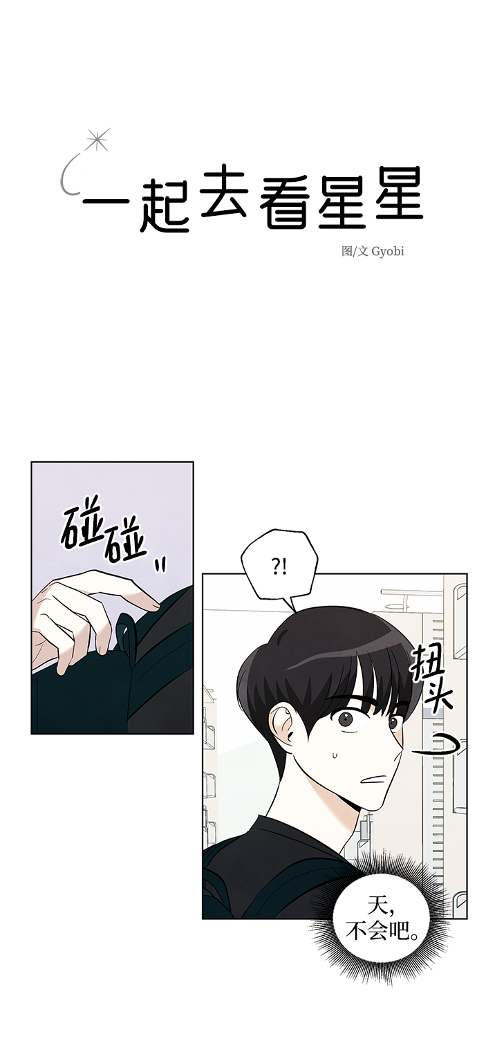 第21话1