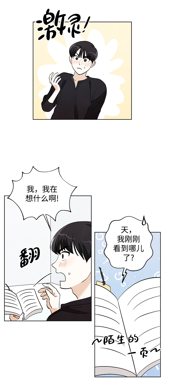第11话40